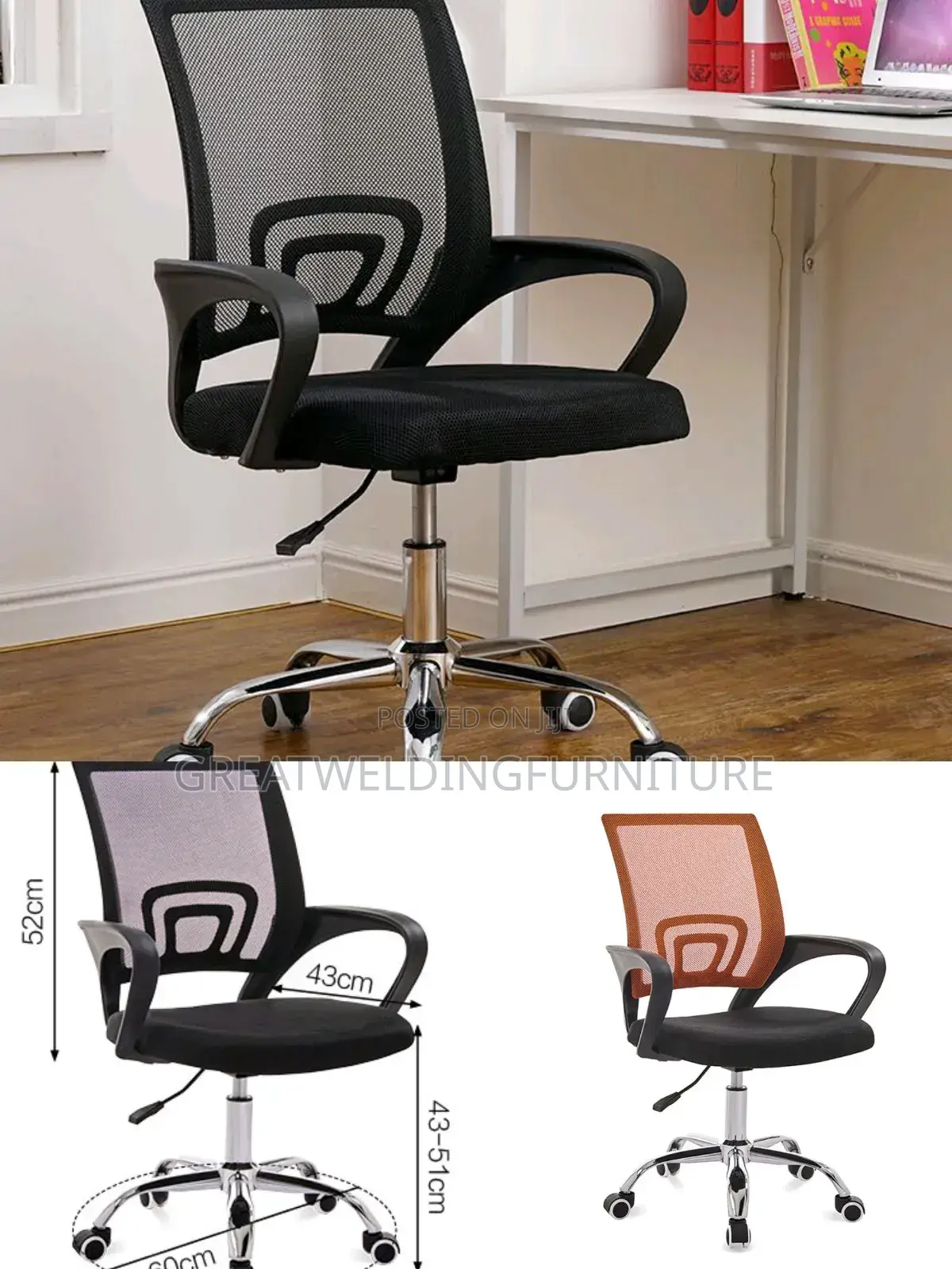 Office Chair