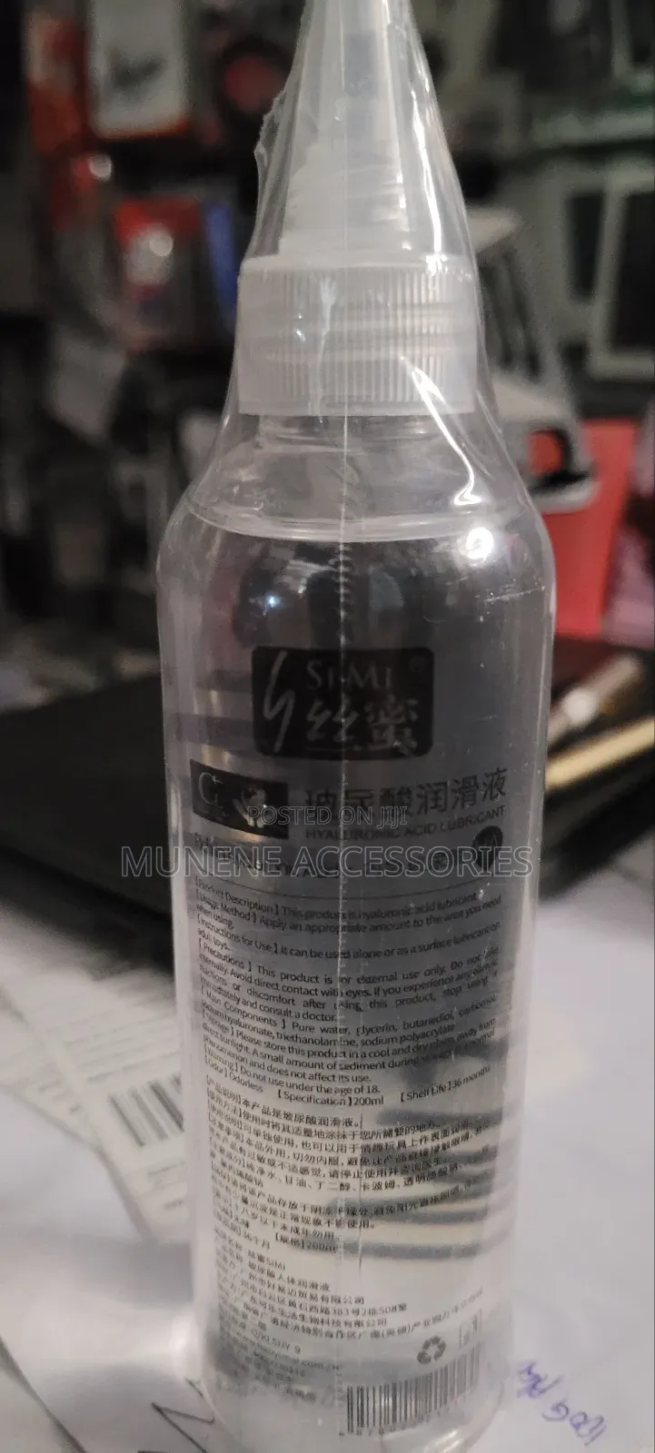 Simi 200ml Water-Based Gay Men Anal Relaxation Lube Women
