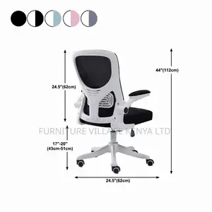 Office Chair; Mid-Height Mesh Swivel Office Chair