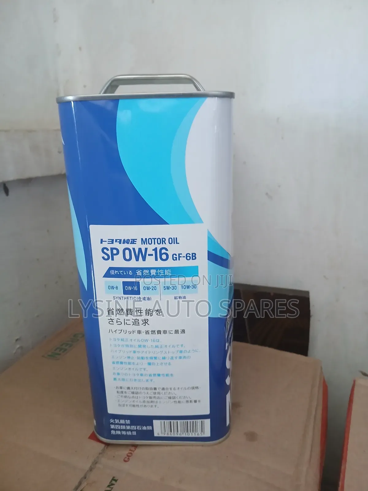 Sp 0w-16 Fully Synthetic Motor Oil Hybrid Engine Oil
