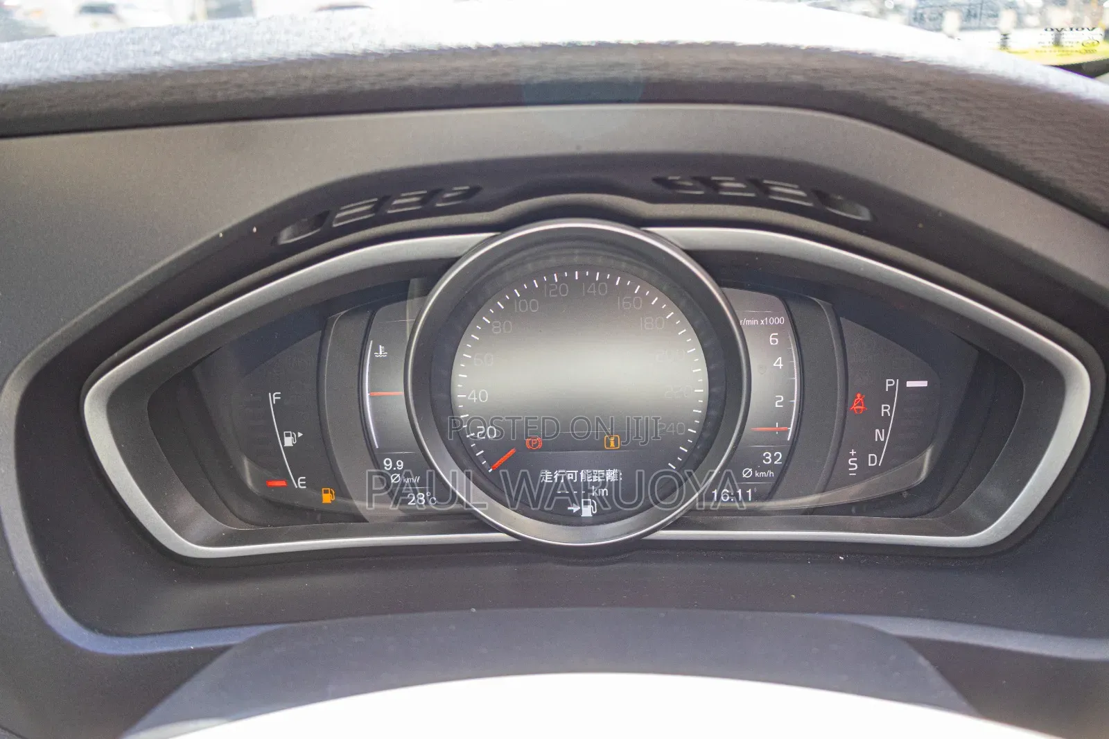Volvo V40 2020 Blue