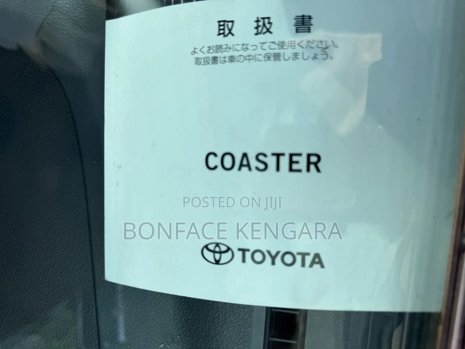 Toyota Coaster 2019 Brown