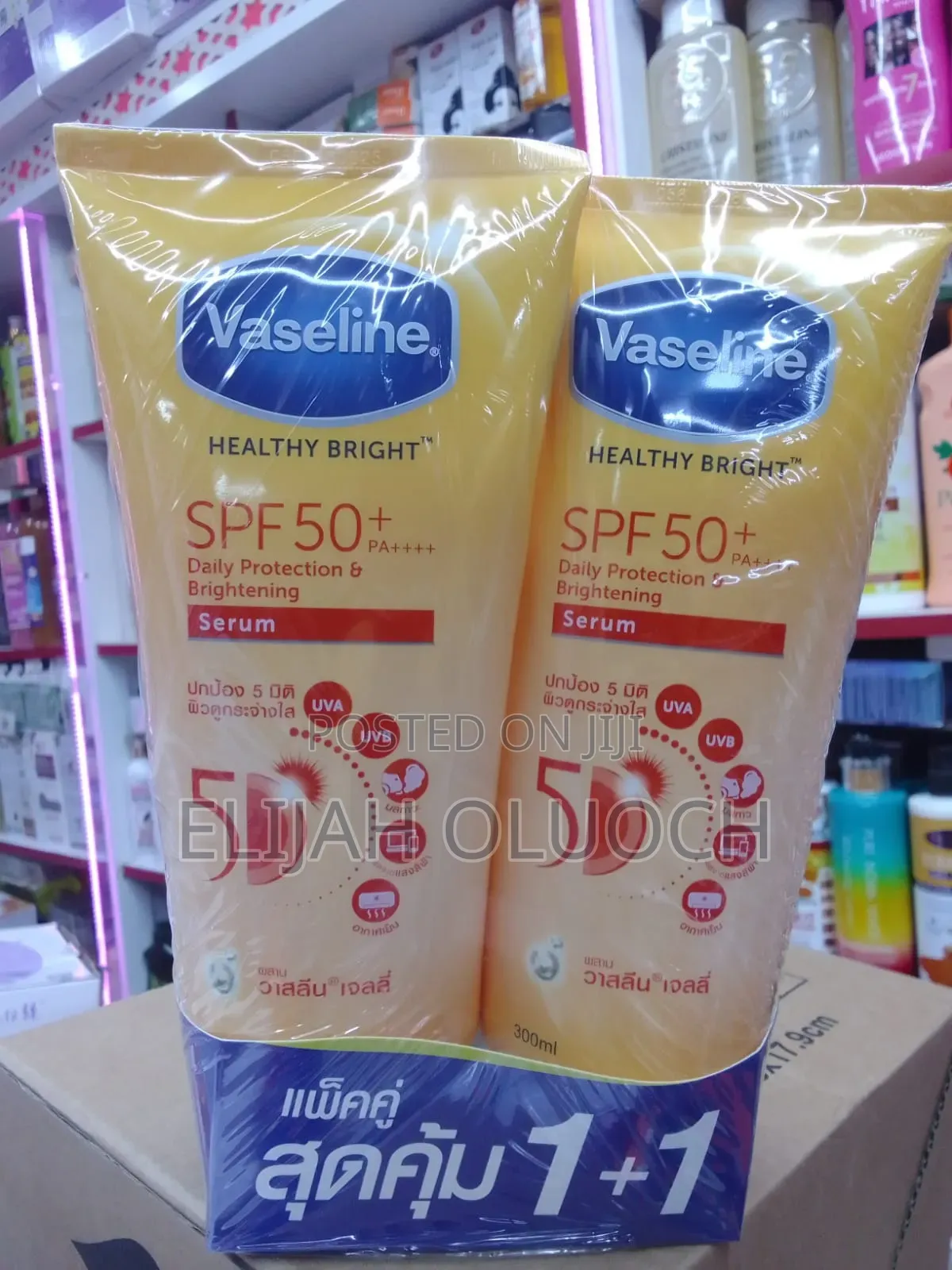 Vaseline Healthy Bright Daily Protection Brightening Serum.