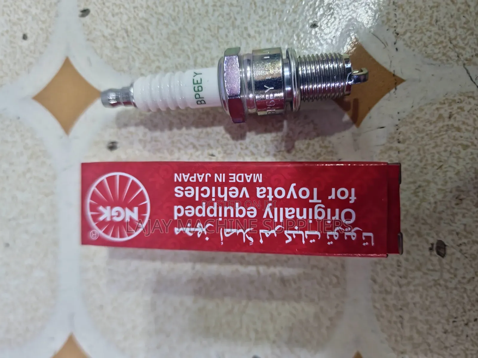 NGK Bp6ey Spark Plug (Overview)
NGK Bp6ey Spark Plug