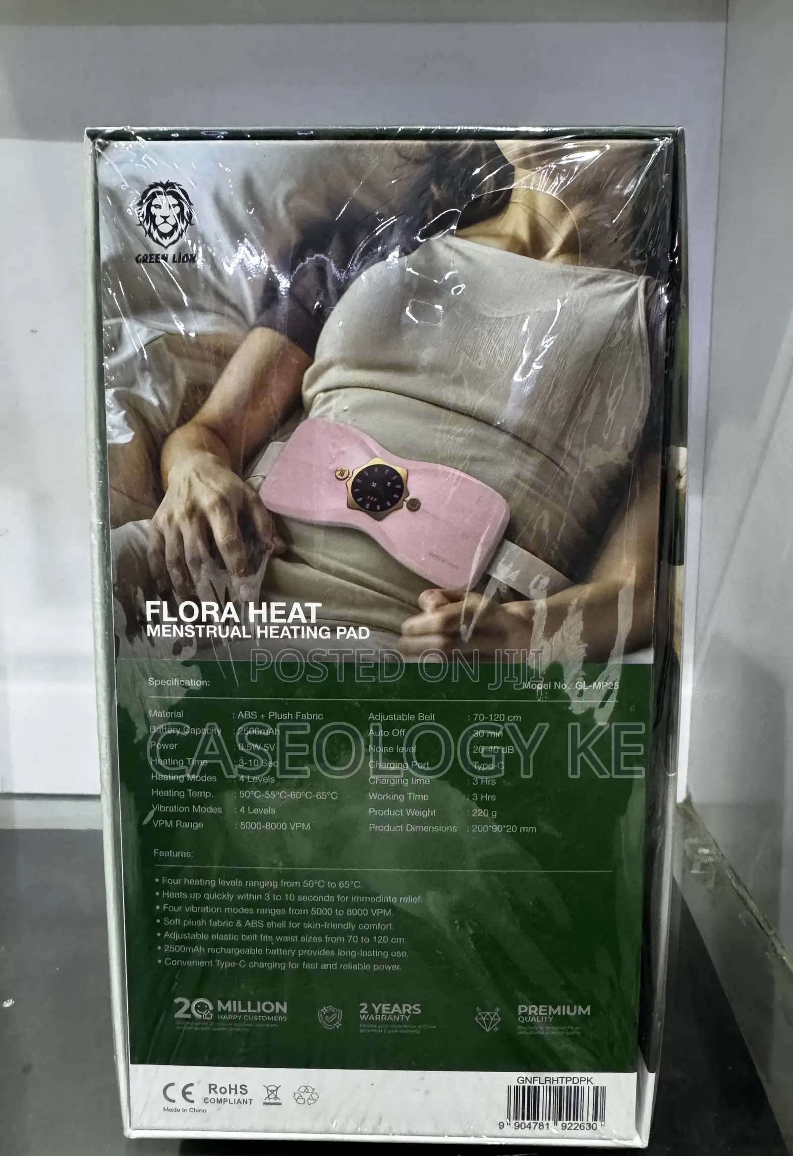 Flora Menstrual Heating Pad