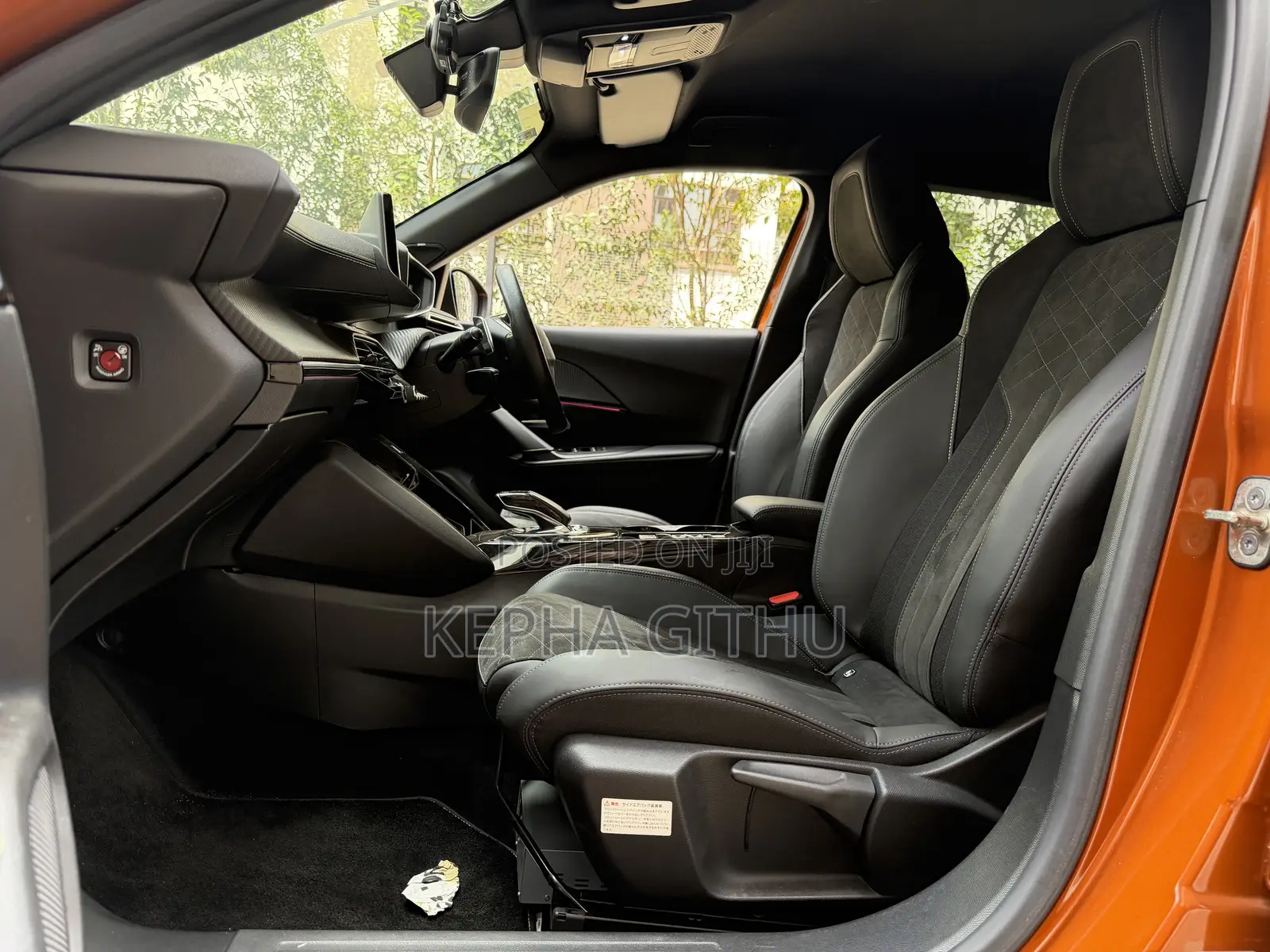 Peugeot 2008 1.2 PureTech (130 Hp) 2020 Brown