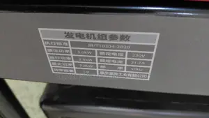 Honda 5.5kw/7.5kva Open Keystart Petrol Generator