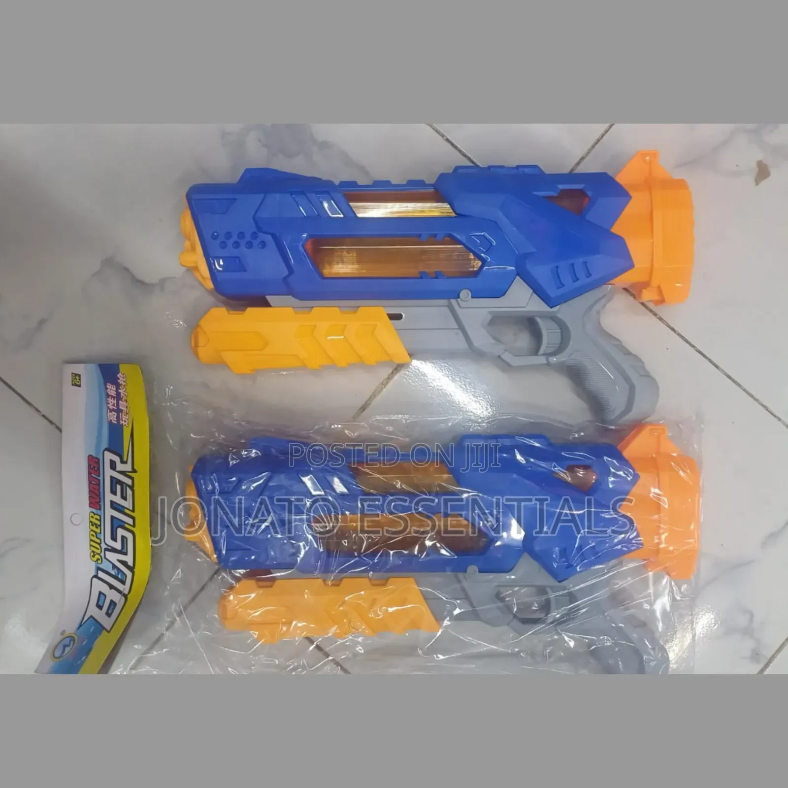 Super Water Blaster Toy Gun - High Pressure Long Range Squirt Gun
