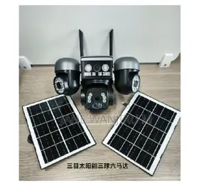 New 4g Enabled Dual Lens V380 Solar Camera