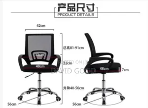 Adjustable Seat