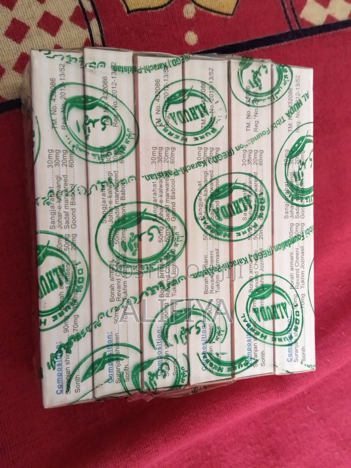 Mufasil Owaisy Tablets