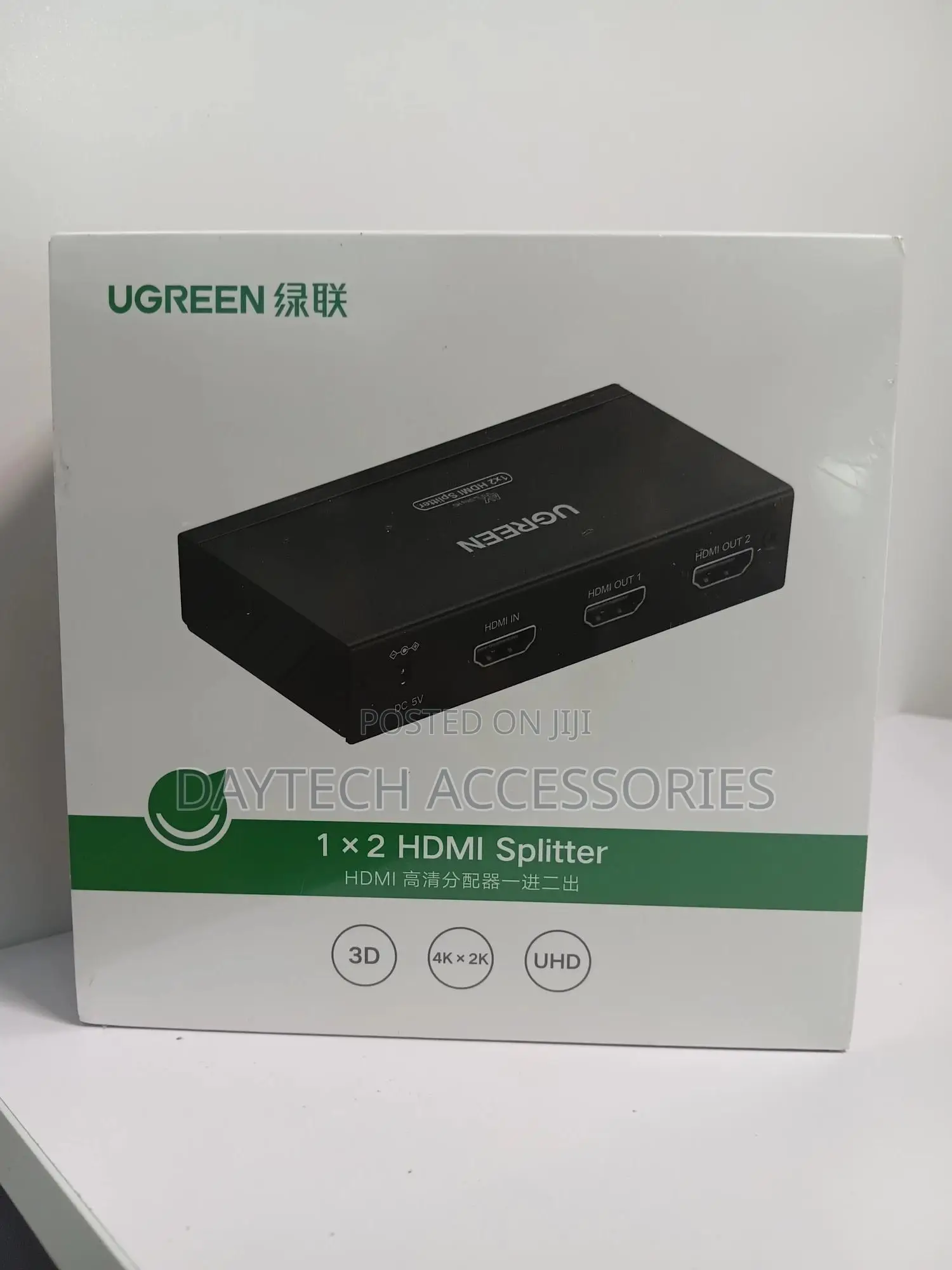 Ugreen Hdmi Splitter 1 in 2 Out.