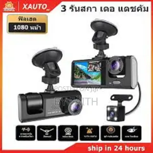 3 in 1 Dash 1080p Full Hd Dash Cam Dual Lens 2.4 Inch Screen