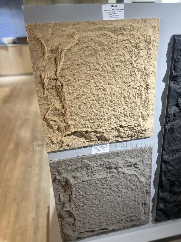 Artificial Stone Wall Cladding Brown and Grey- 600x600mm