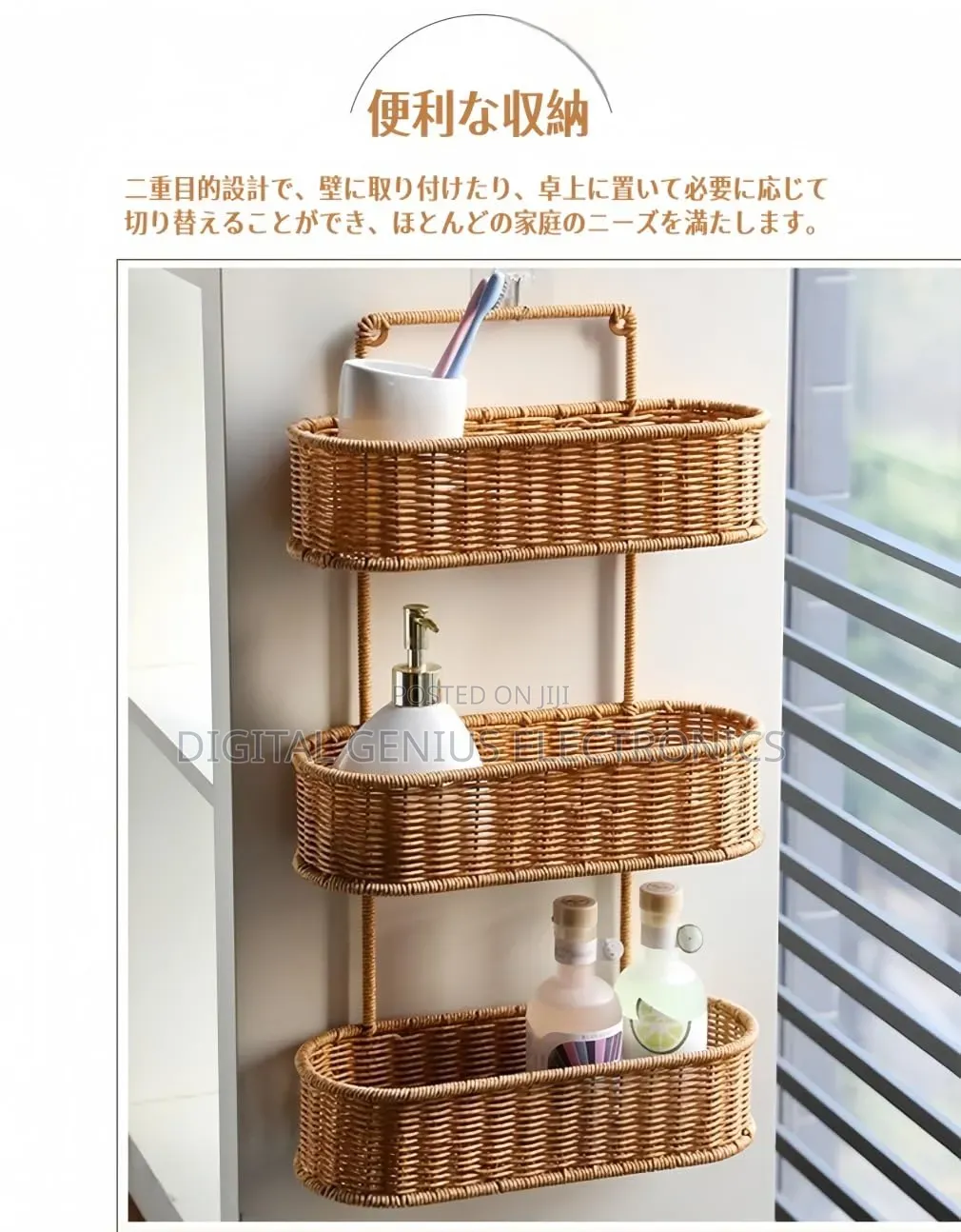 3 Layer Shower Caddy