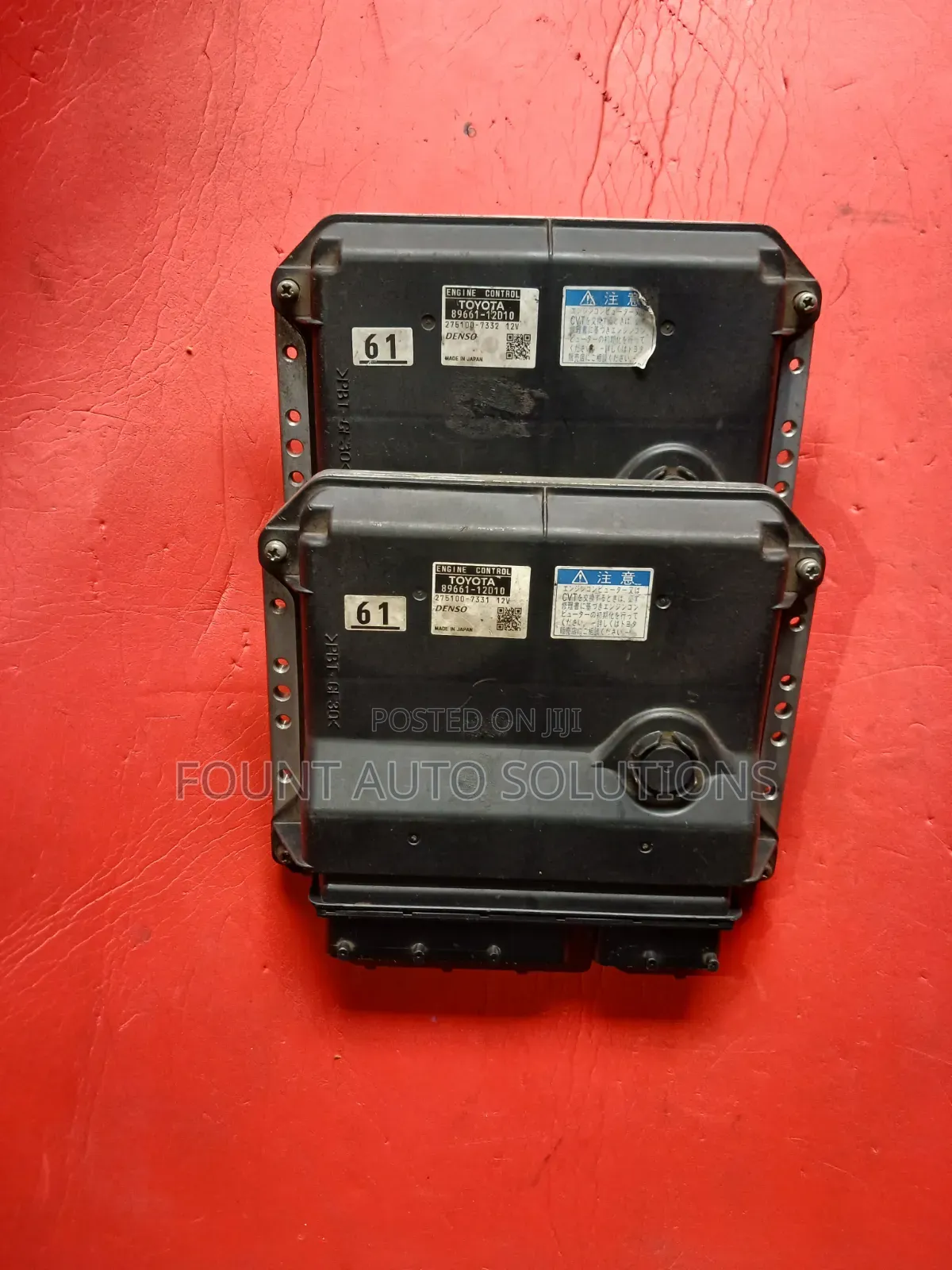Engine Computer Fielder/Axio