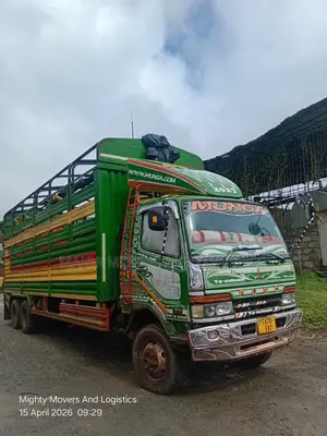 Open Mguu Kumi Available for Cross Border Jobs