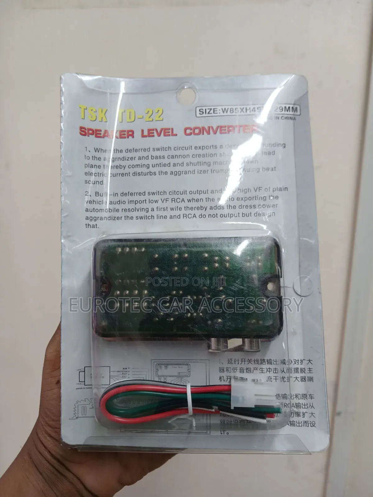 Speaker Level Converter