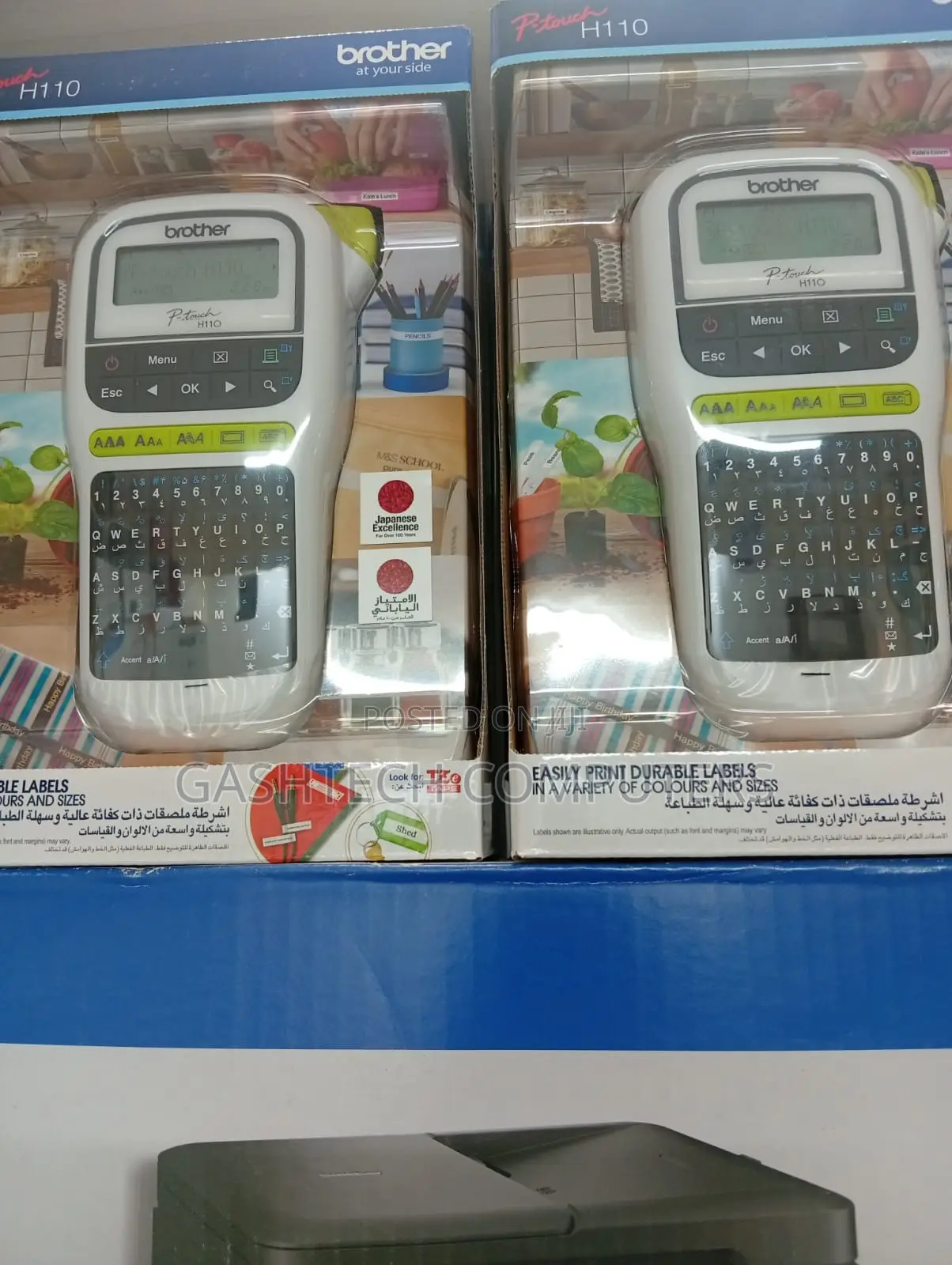 Brother H110 Lable Printer
