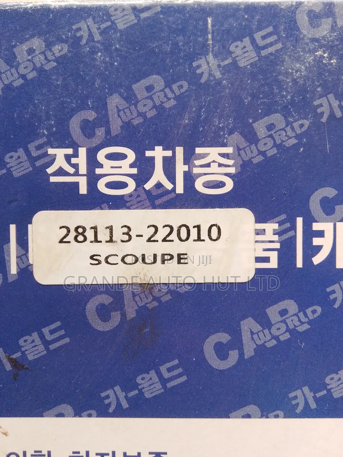 Air Filter Hyundai Scoupe (Carworld Brand)