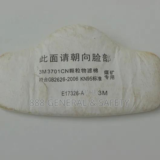 Dust Mask Filter - main view