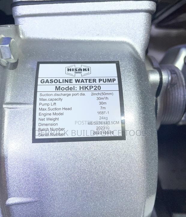 Hisaki Japan 2” Gasoline Water Pump - thumbnail 2
