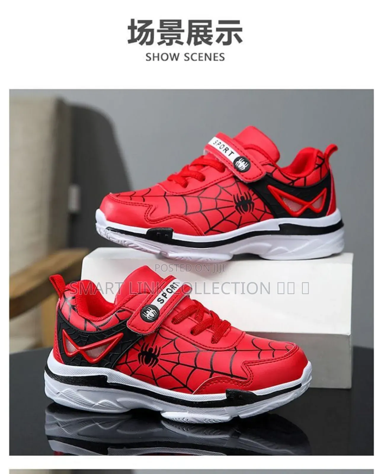 Boy's Spiderman Shoes