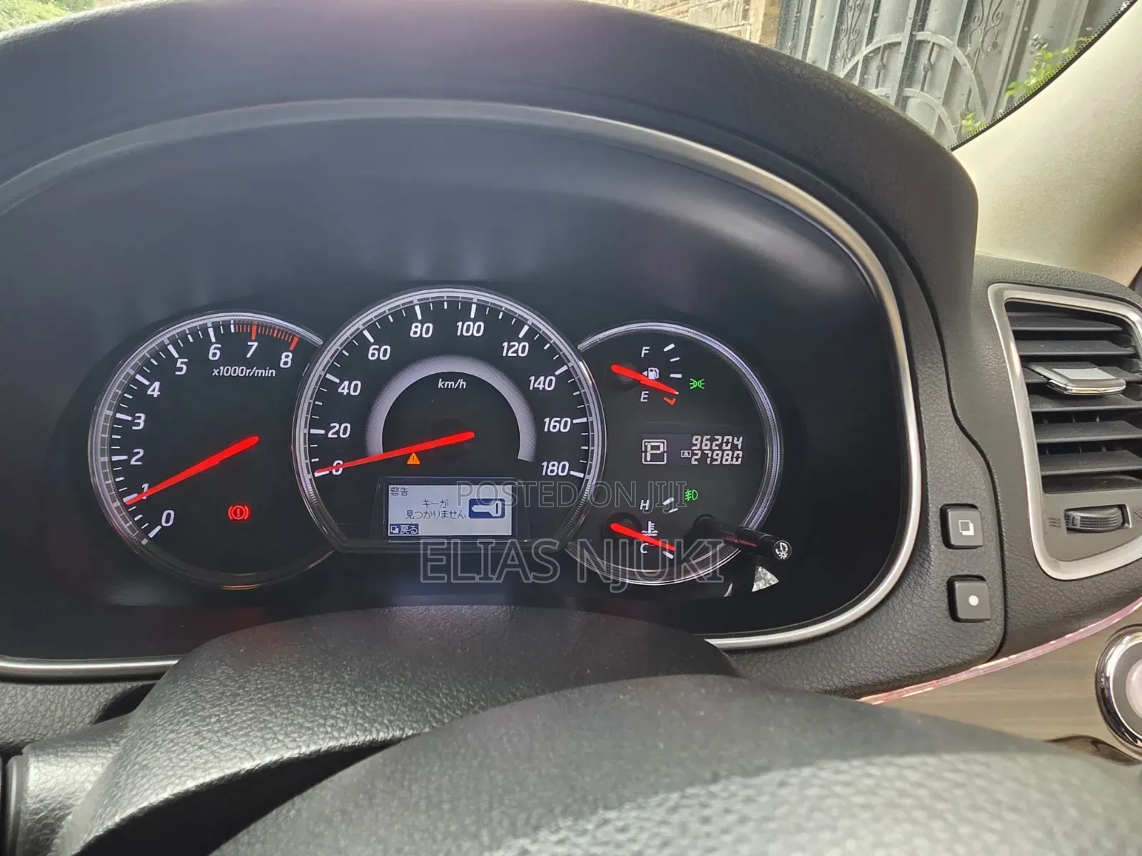 Nissan Teana 2012 Pearl