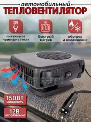 , 12 V 200 W Car Fan Heater Defroster Demister