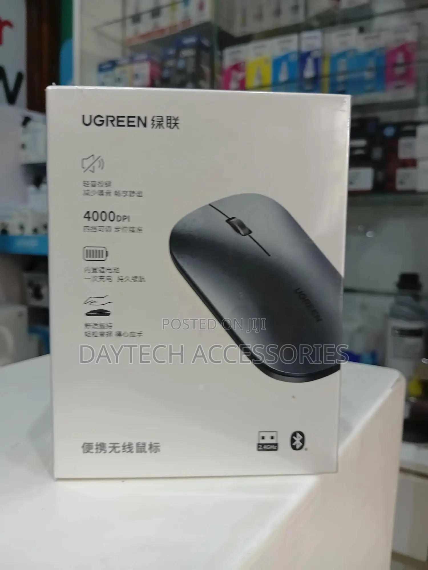 Ugreen Wireless Mouse 2.4g + Bluetooth Dual-Mode Recahargeable Mouse