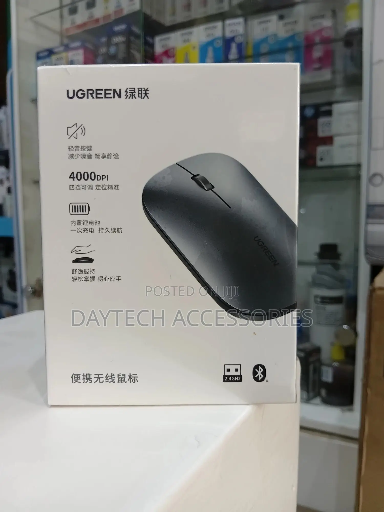 Ugreen Wireless Mouse 2.4g + Bluetooth Dual-Mode Recahargeable Mouse