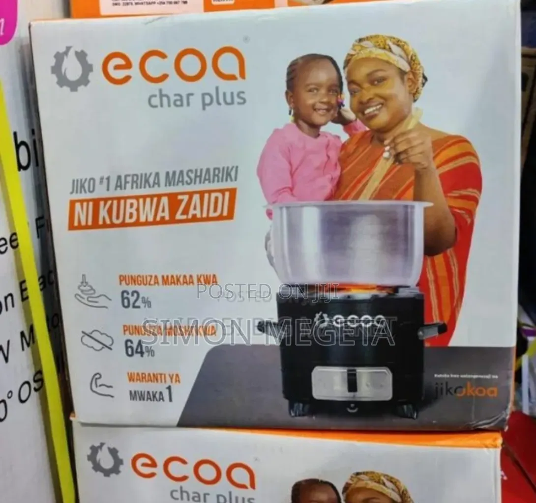 Eccos Large Jiko Koa Large