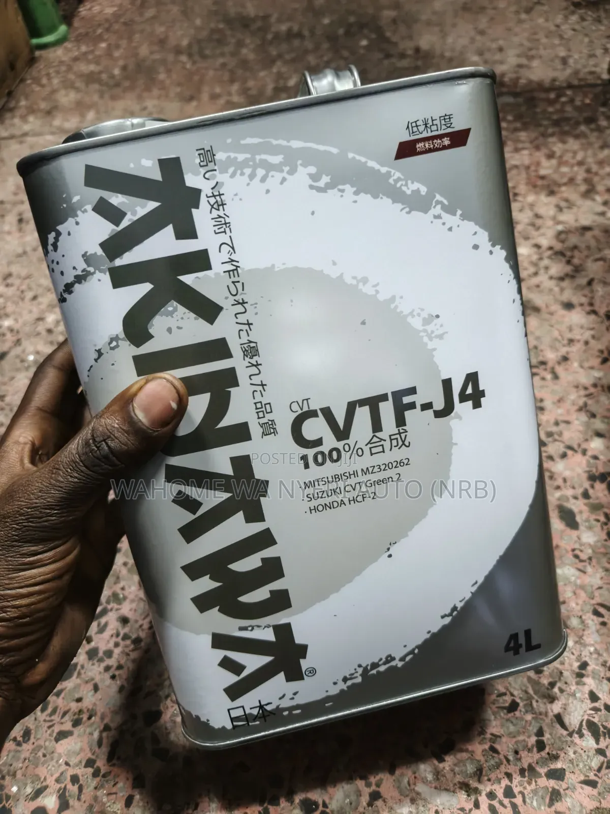 Gearbox Fluid CVT J4 for Mitsubishi