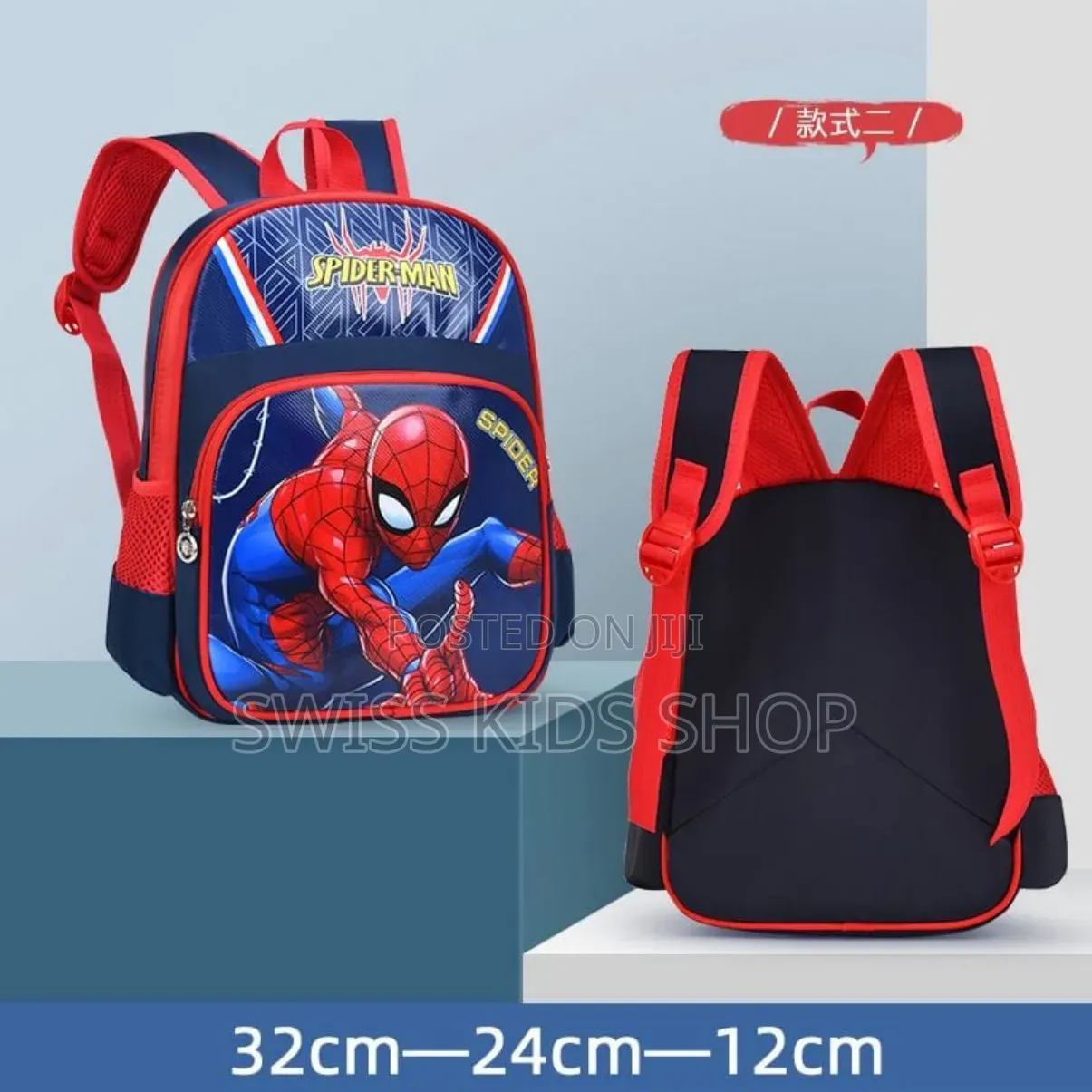 Spiderman School Bag for Playgroup / Kindergarten and Beginners