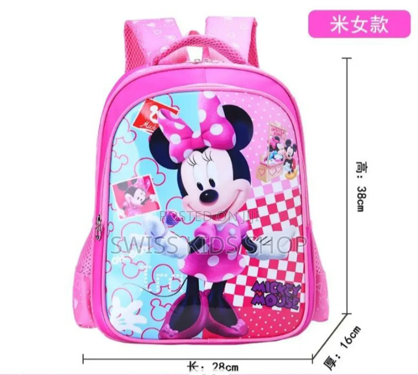 Minnie Mouse School Bag for Girls Pp2, Grade 1 and Grade 2