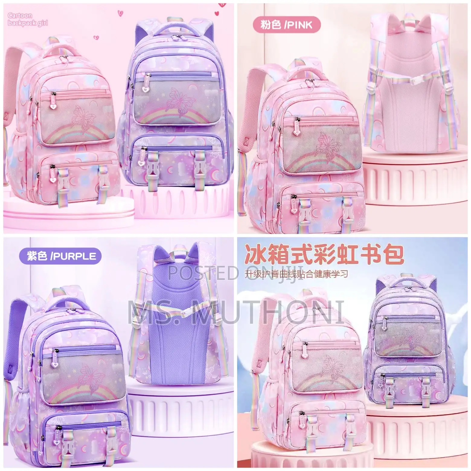 High Quality Cute Girls School Bag*