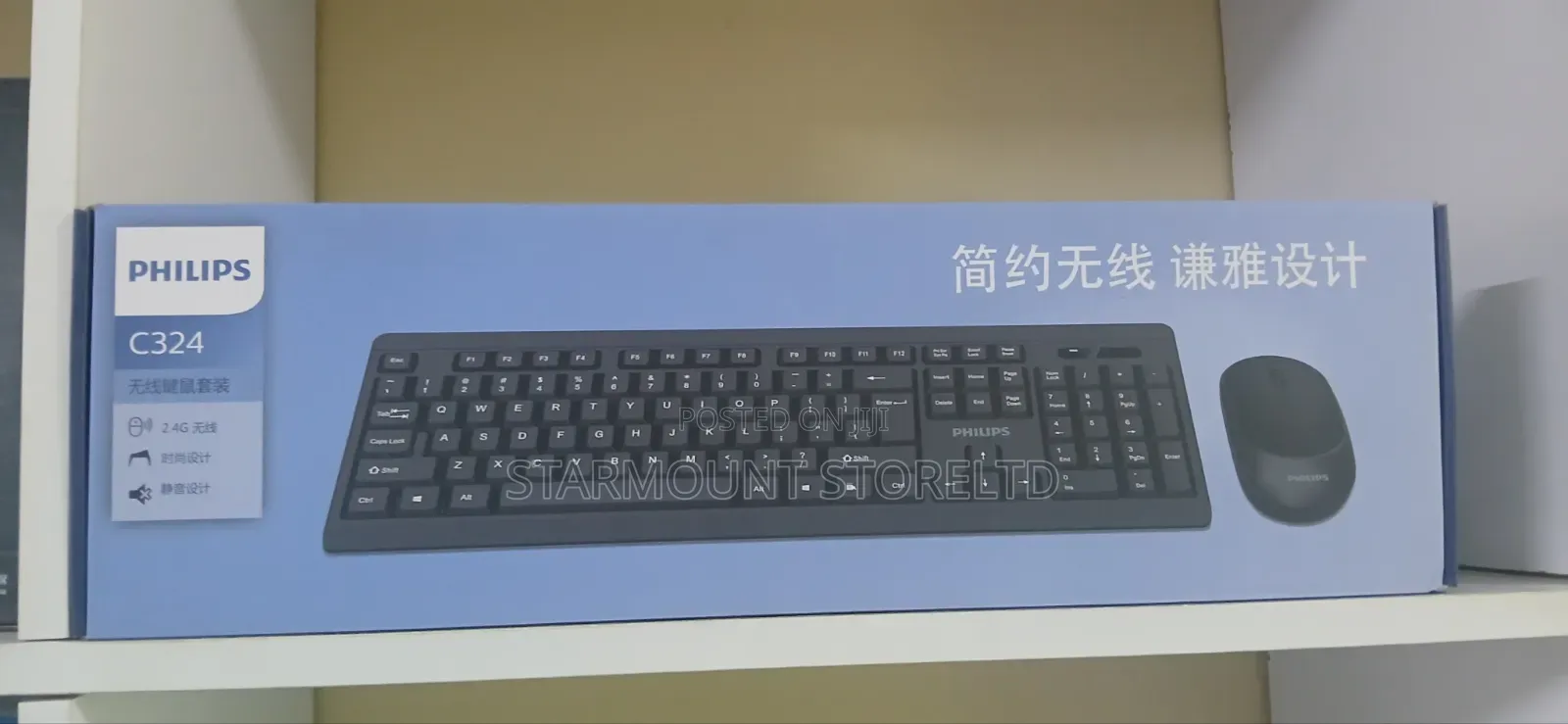 Philips C324 Wireless Keyboard + Mouse