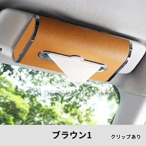Pu Leather Saviette Holder With Stylish Color