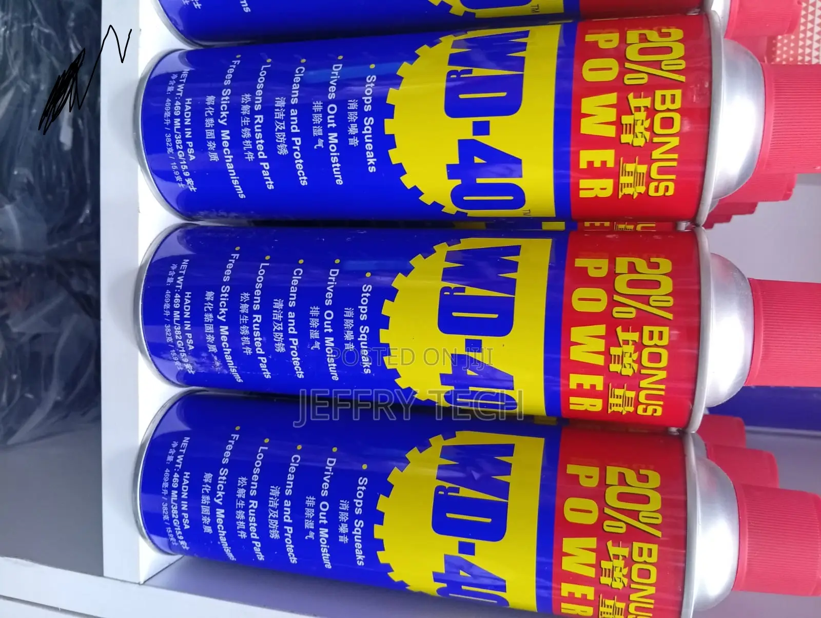 Wd-40 Multi-Use Product Aerosol Spray, Used for Maintenance and Repair