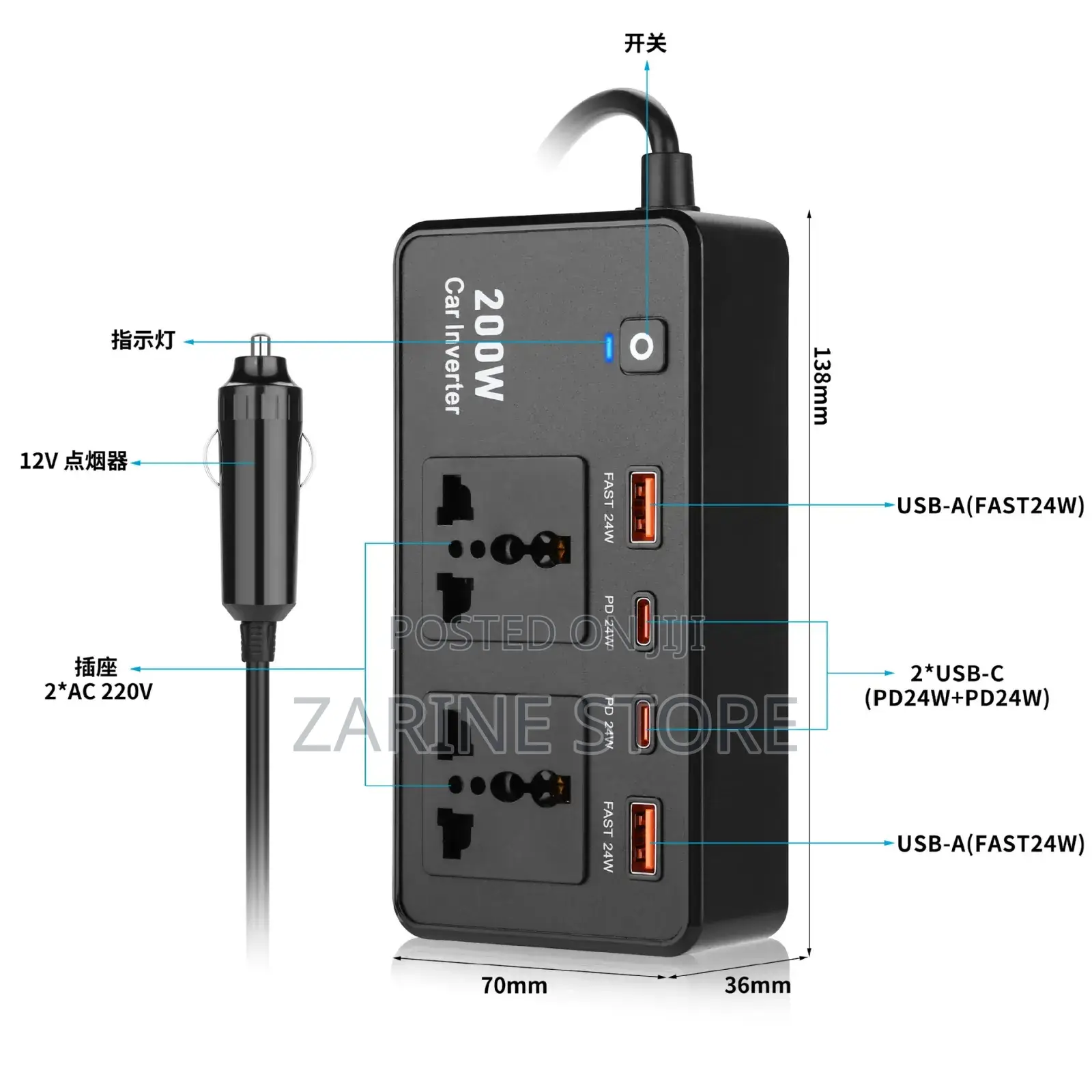 200watts Car Inverter Dc to Ac Extension