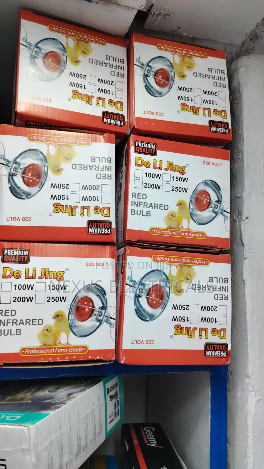 Chicken Bulb Infrared Bulb 250w