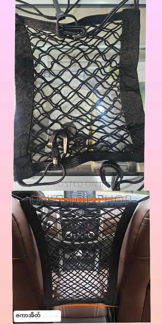 Between the Driver and Co Driver Seat Space Universal Mesh Organizer - main view