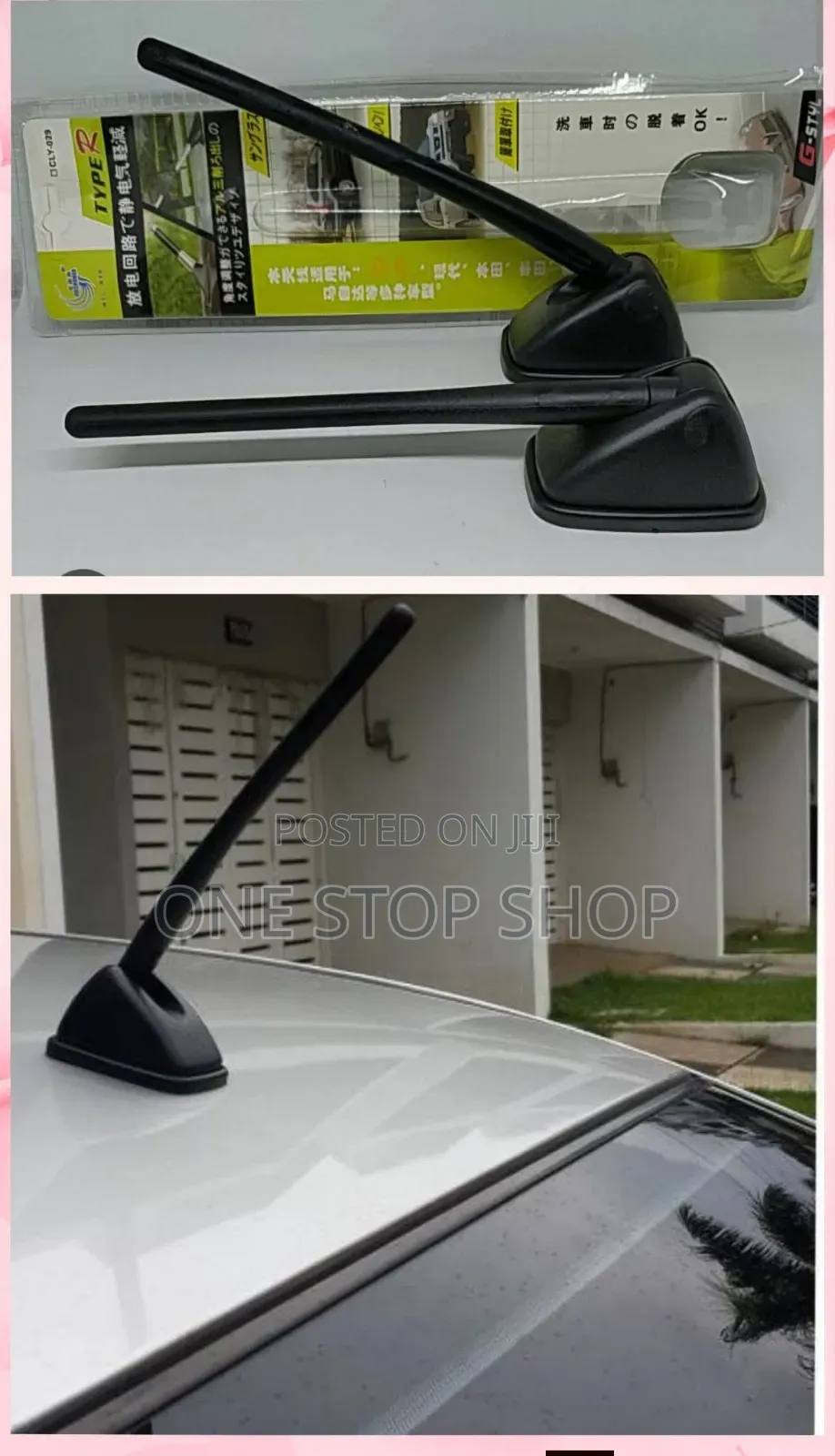 Decoration Replacement Antennae