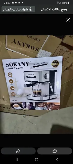 Expresso Coffee Machine