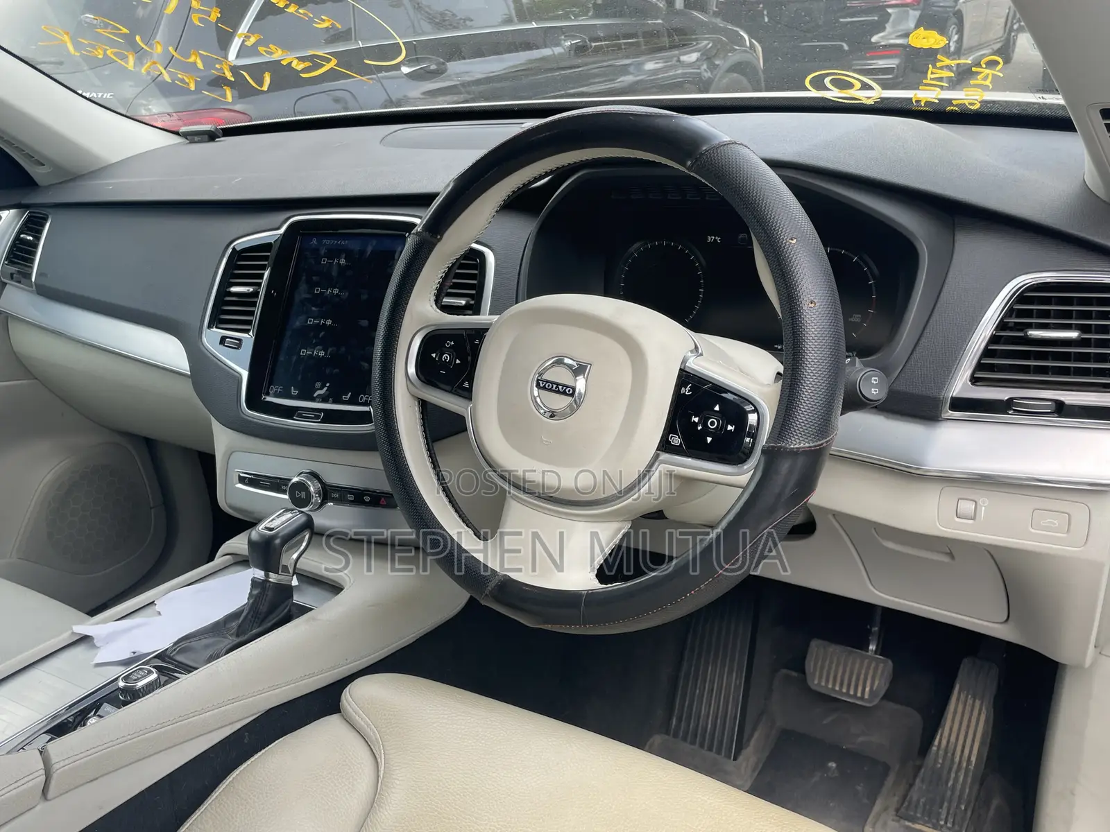 Volvo XC90 T5 Momentum AWD 2019 Gold