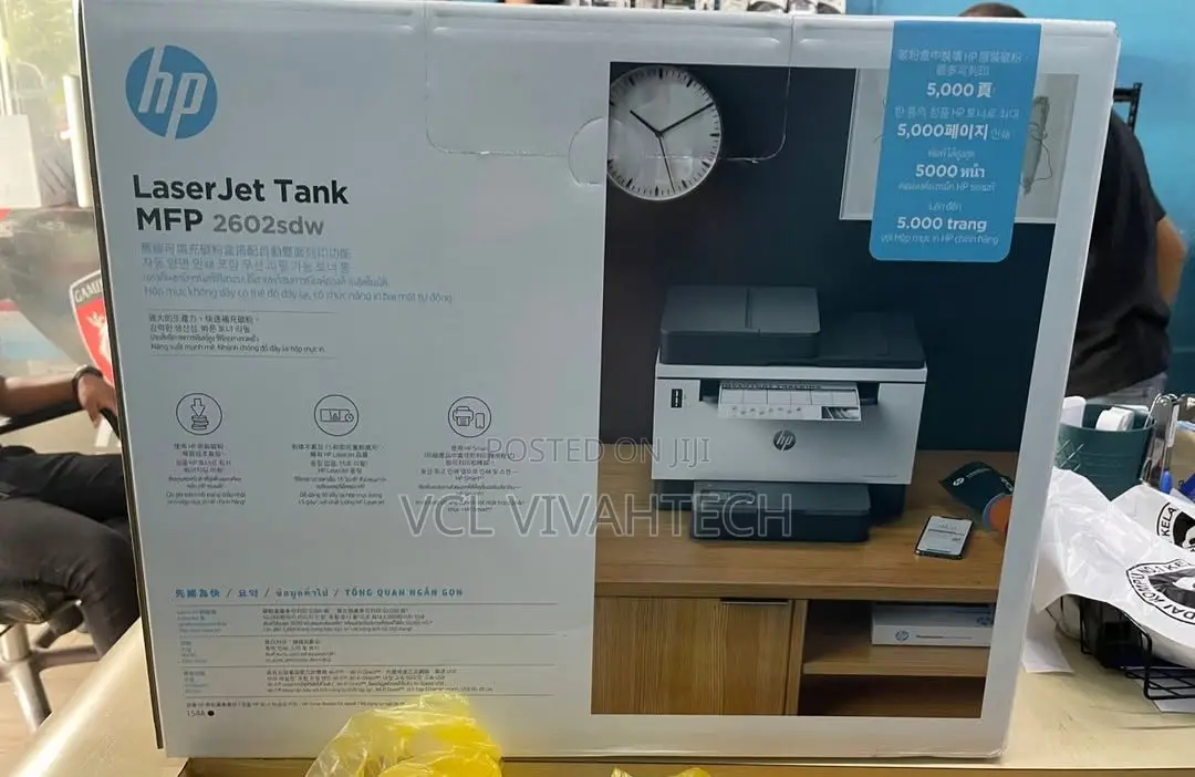 Hp Laserjet Tank MFP 2602sdw Printer | Duplex | Adf |Wireless