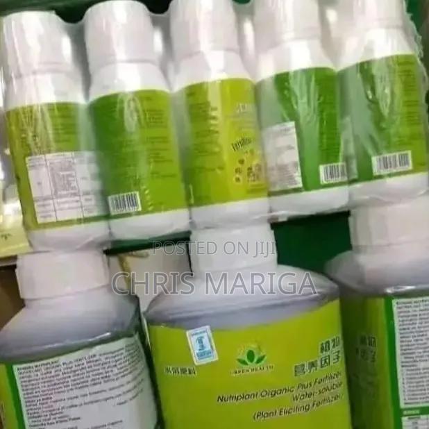 Nutriplant Organic Plus Fertilizers - thumbnail 2