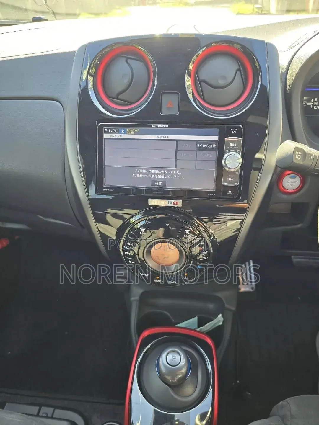 Nissan Note 1.6 Petrol NISMO 2019 Gray