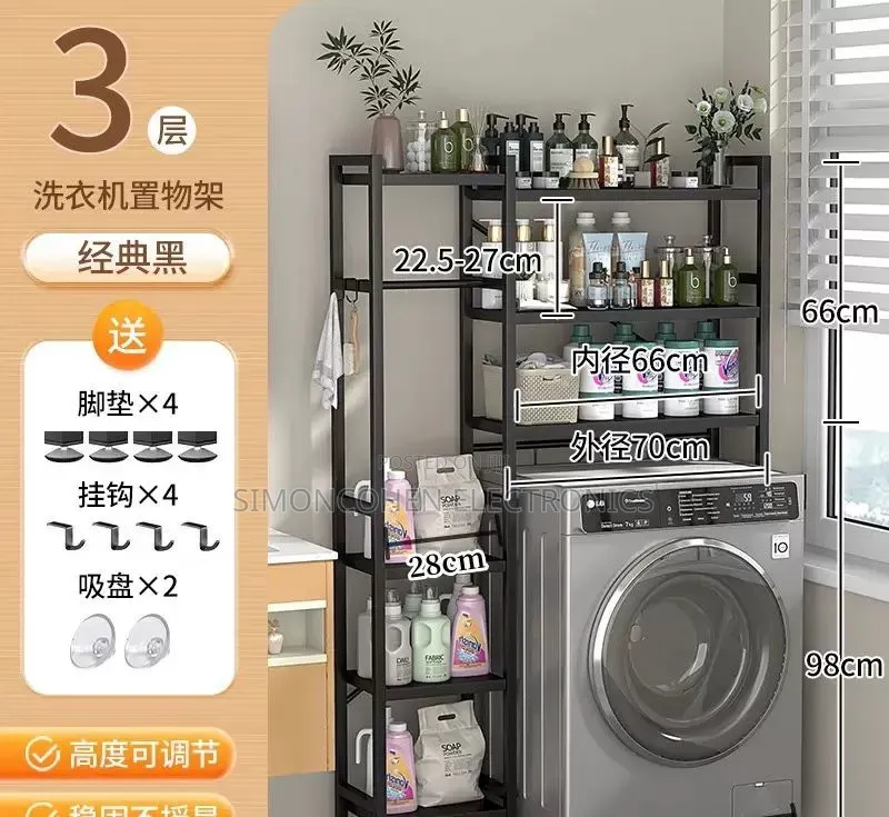 Washing Machine Rack