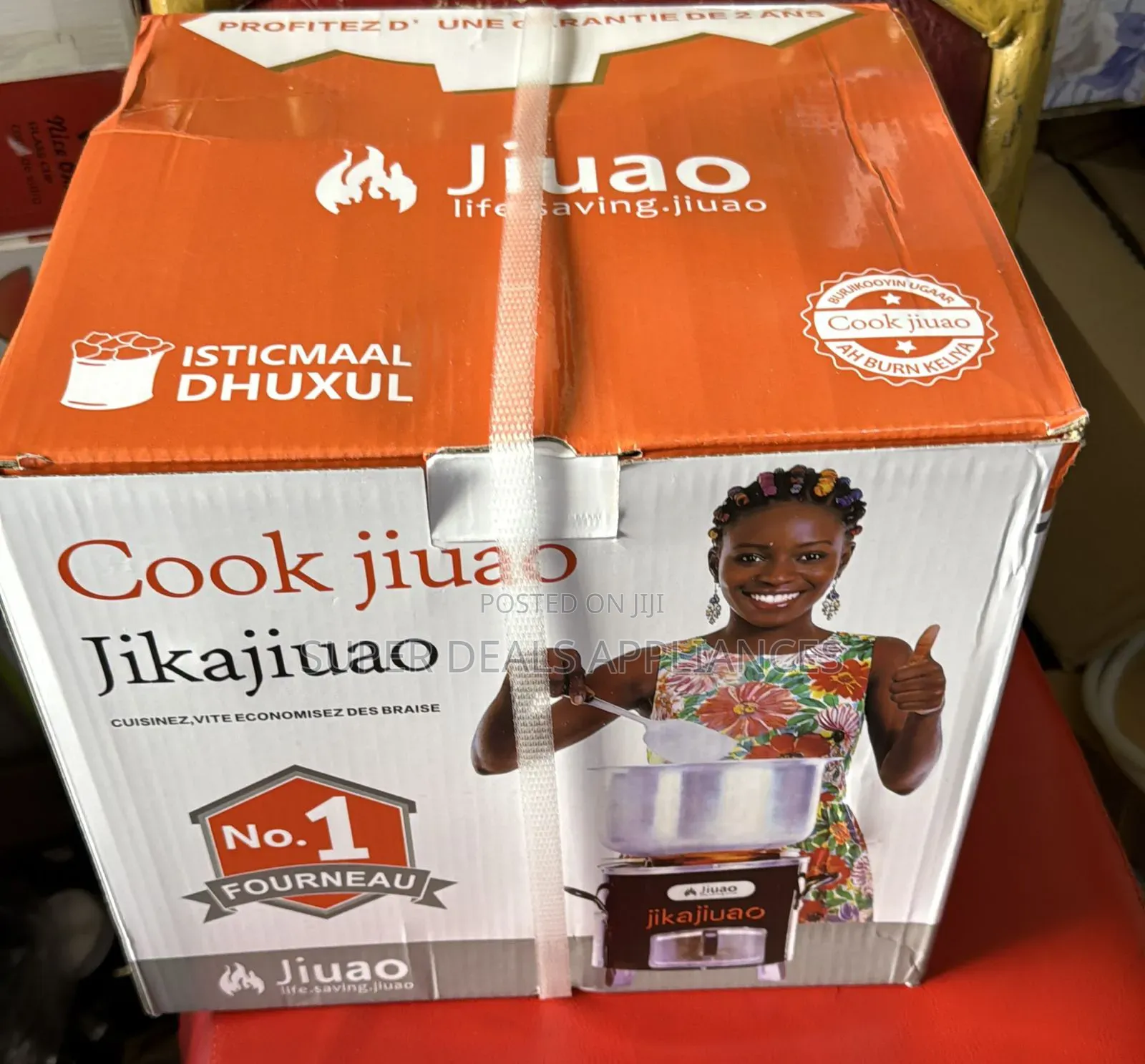 Jiko Jiuao (Makaa Jiko)